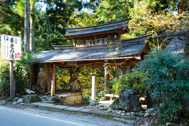 養老渓谷のハイキングコース