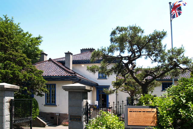 函館市旧イギリス領事館（開港記念館）