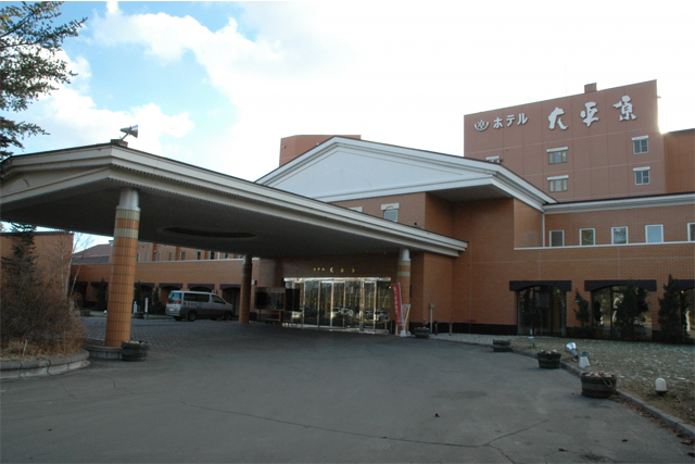 ホテル大平原
